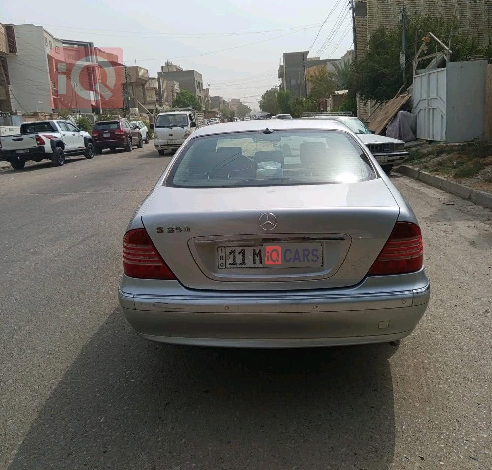 مرسيدس بنز S-Class